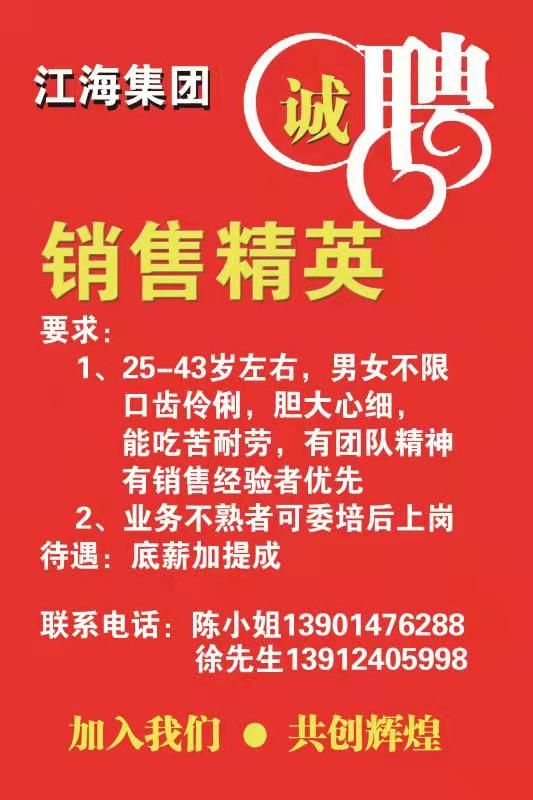 1634175756612546.jpg 11江海.jpg